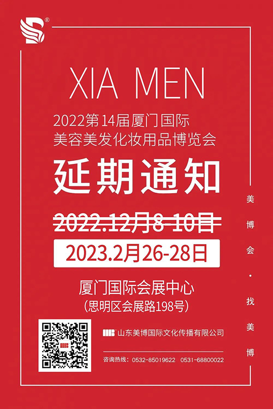 2022�B�T���I���[��������2023���e�k