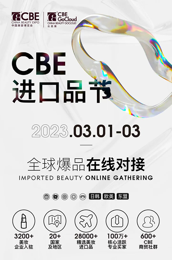 CBE�M��Ʒ��