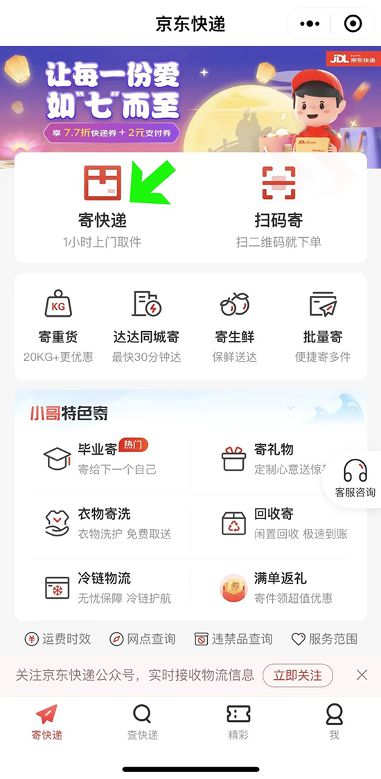 60�����I���[�����]���f����