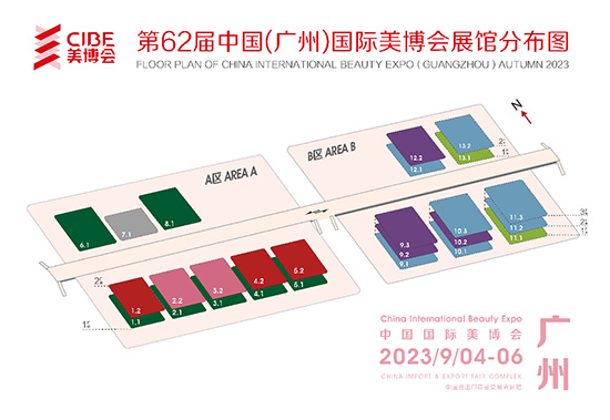 廣州國際美業博覽會展館分布圖 廣州國際美業博覽會展館分布圖