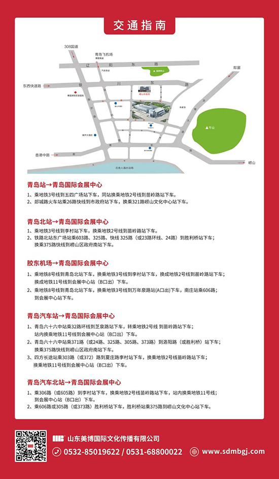 2023���u���I(y��)���[��(hu��)��ָͨ��