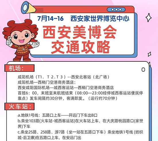 ��37���������I���[����ͨ����