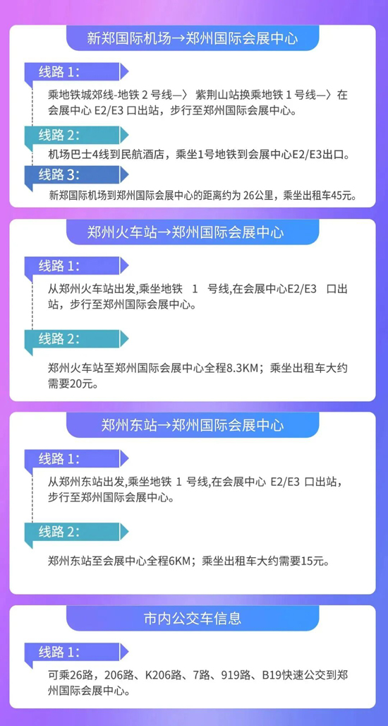 2026第26屆鄭州美業博覽會 2026第26屆鄭州美業博覽會