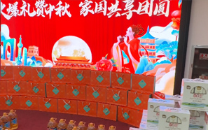 �C��ɢ�M���Ǻ��L�����µ�һ�꣬�f����죡
