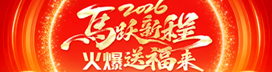 2026�R�S�³������͸�����
